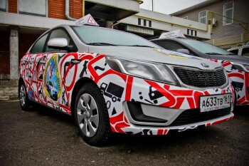 Автошкола «Курьер» - изображение 11