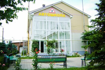 Автошкола «Курьер» - изображение 1