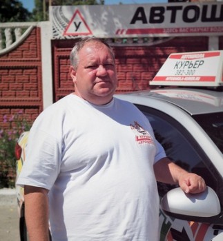 Инструктор 1 автошколы «Курьер»