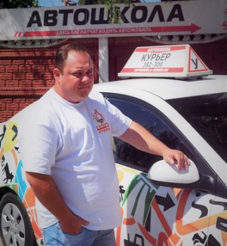 Инструктор 7 автошколы «Курьер»