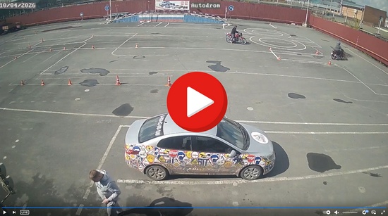 Автодром онлайн